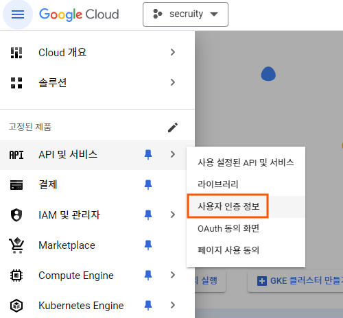 2단계
