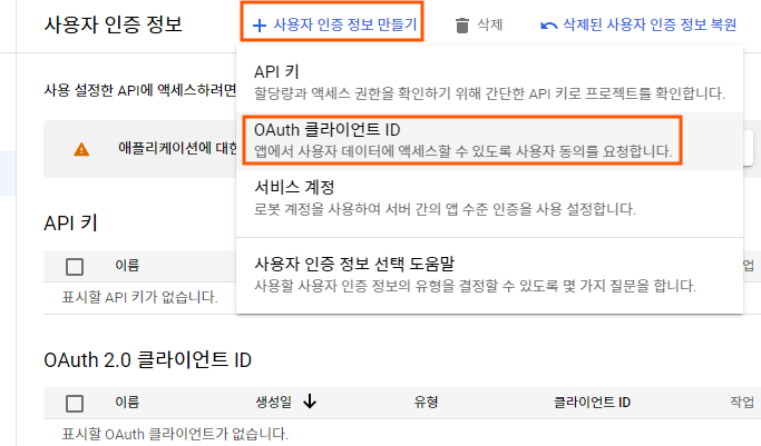 3단계