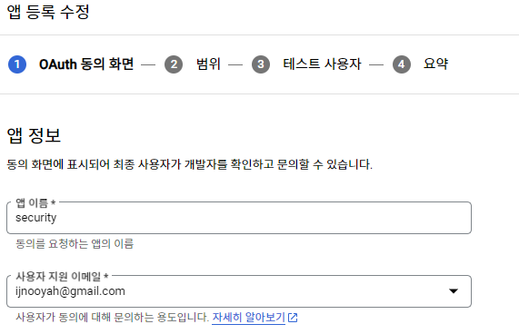6단계