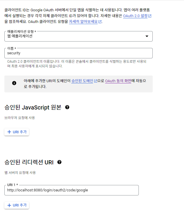8단계
