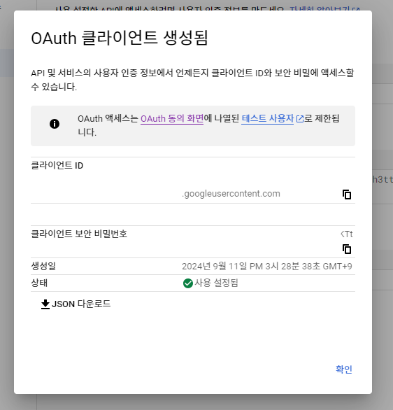 9단계